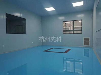 洁净室
