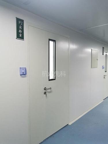 P2实验室