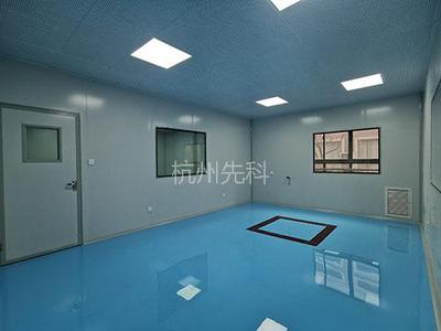 无尘车间