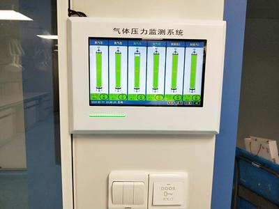 集中供气-气体压力监测