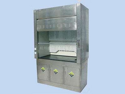 不锈钢通风柜