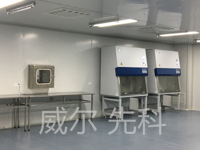 生物安全实验室设计案例