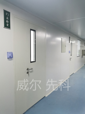 P2实验室设计案例