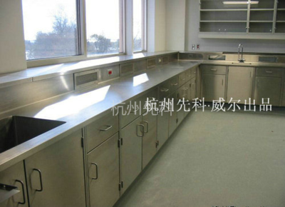 不锈钢实验台