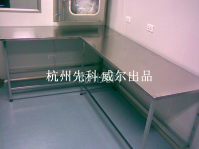 不锈钢实验台